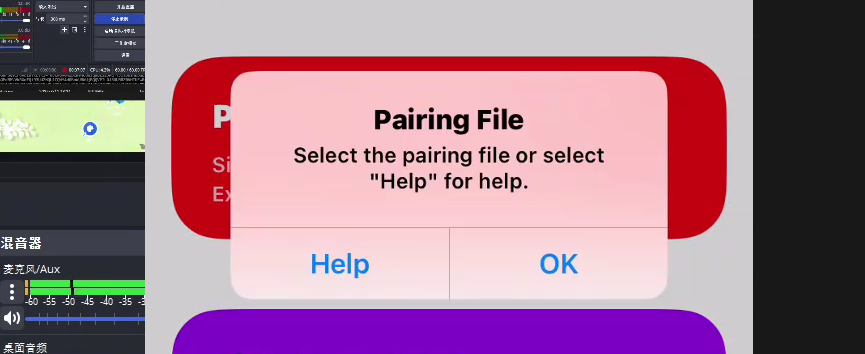 Pairing File