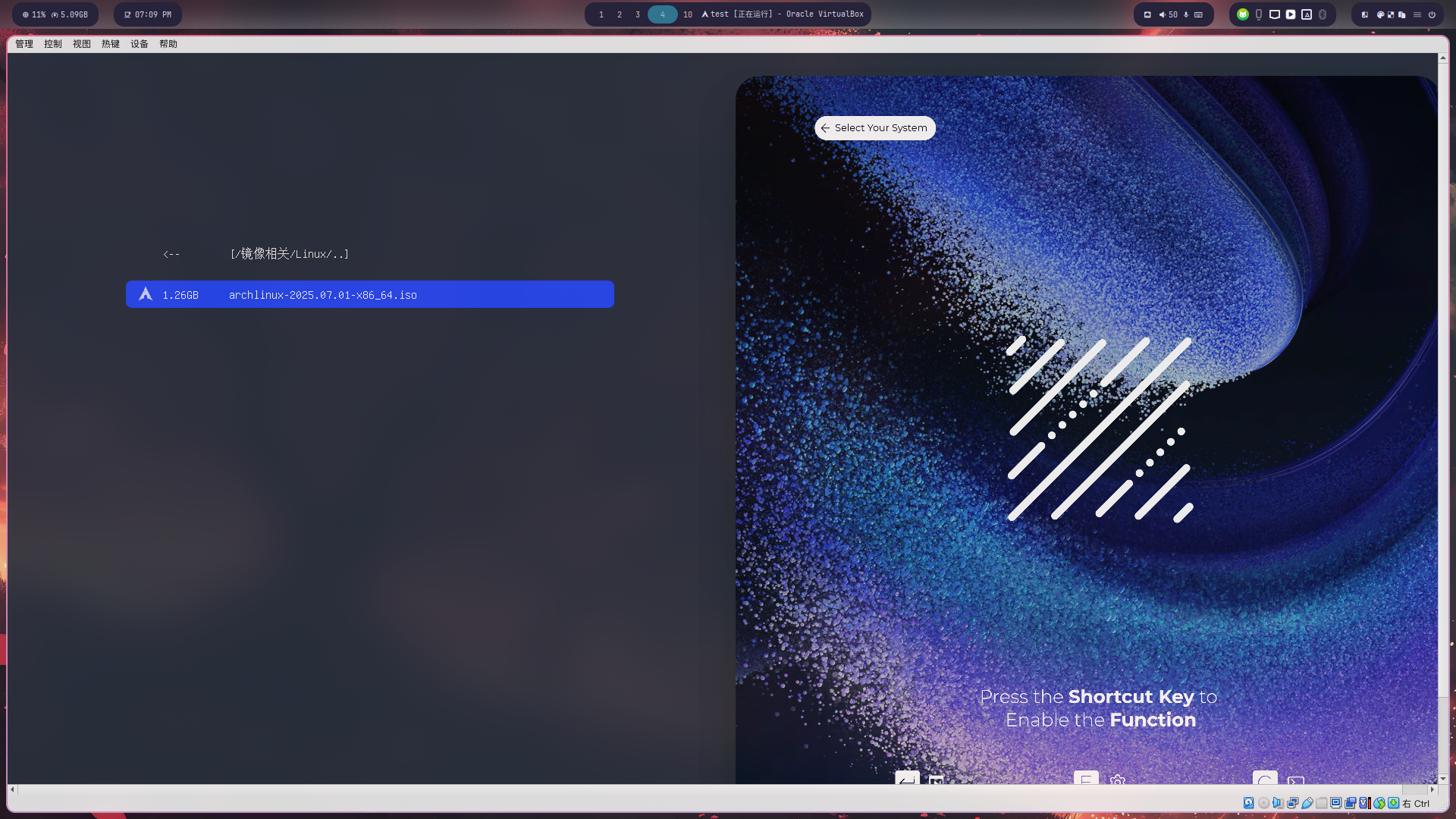 我的ventoy有主题美化,但大差不差